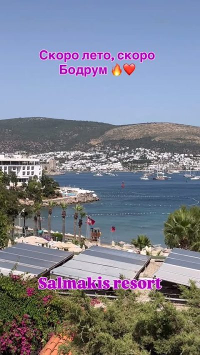 Salmakis Resort & Spa, Bodrum — фото погоды в апреле (2026-04-26)