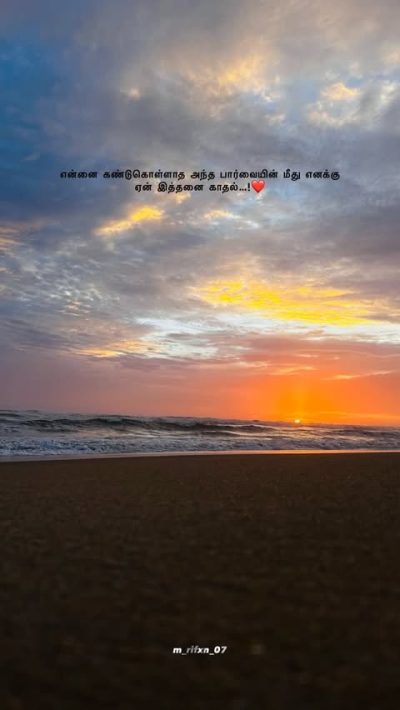 Panadura Beach в июле — фото погоды (2026-07-02)