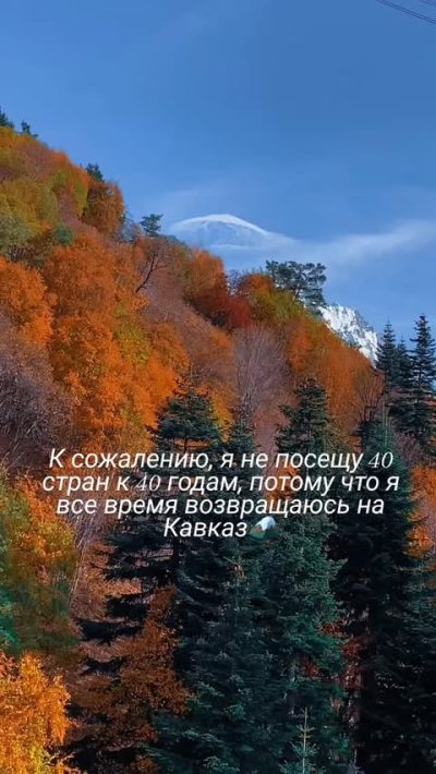 Домбай в ноябре — фото погоды (2025-11-02)