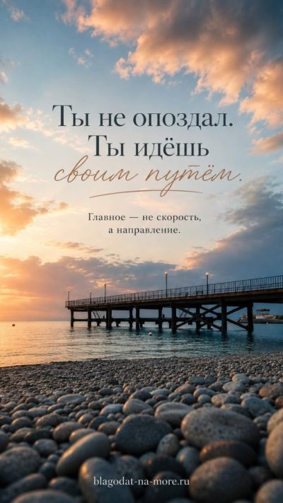 Благодать б/о хутор Джанхот в июне — фото погоды (2026-06-17)