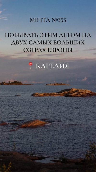 Остров Кижи в марте — фото погоды (2025-03-29)