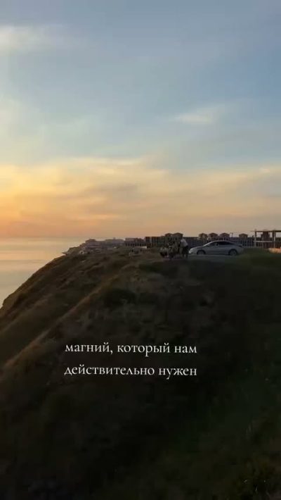 Супсех в июне — фото погоды (2026-06-29)