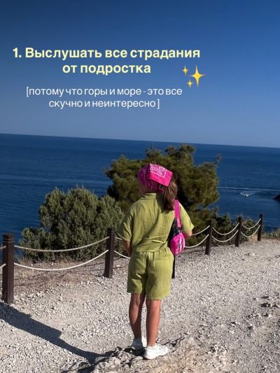 Новый Свет в июле — фото погоды (2025-07-27)