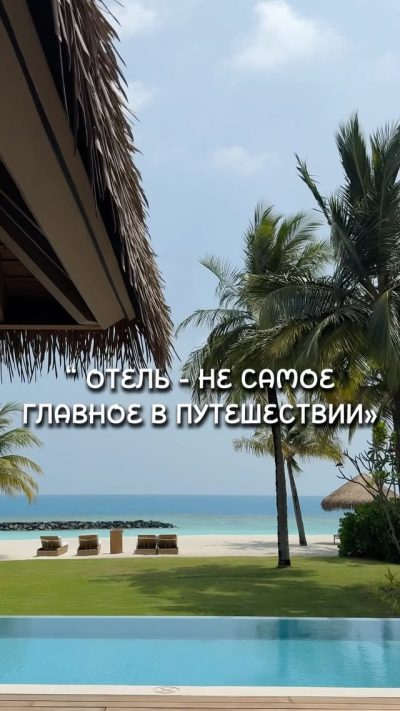 Waldorf Astoria Maldives Ithaafushi в июне — фото погоды (2026-06-27)