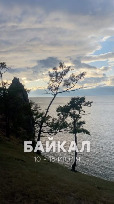 Lake Baikal Siberia Russia в мае — фото погоды (2025-05-18)
