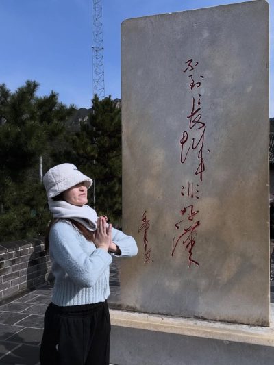 The Great Wall at Juyong Pass 居庸关长城 в октябре — фото погоды (2025-10-27)