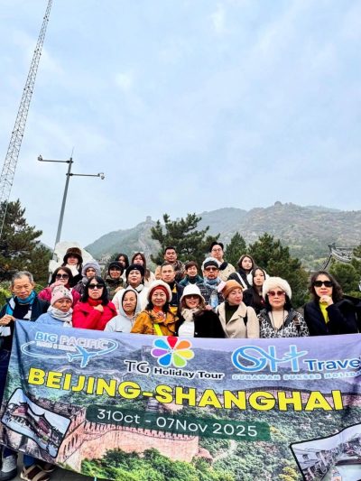 The Great Wall at Juyong Pass 居庸关长城 в ноябре — фото погоды (2025-11-10)