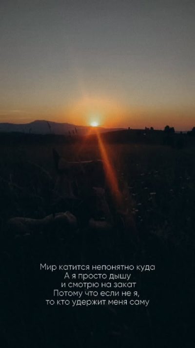 Гора Тугая в июле — фото погоды (2026-07-09)