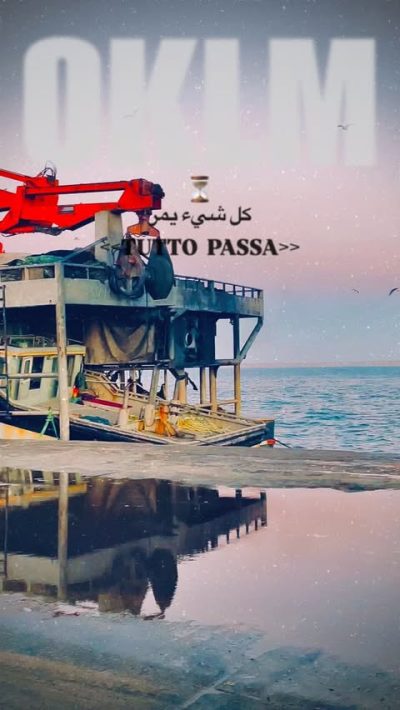 Port De Dakhla в июне — фото погоды (2026-06-27)