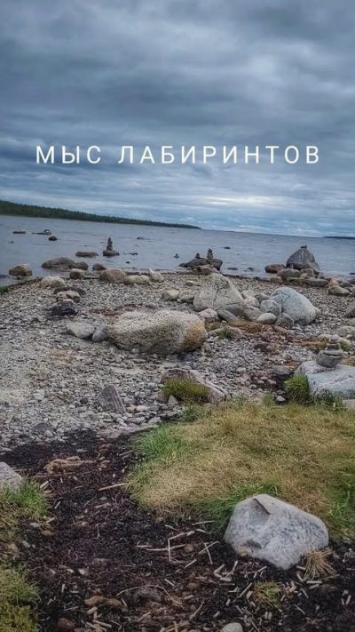 Solovetsky, Arkhangelsk Oblast в сентябре — фото погоды (2022-09-01)