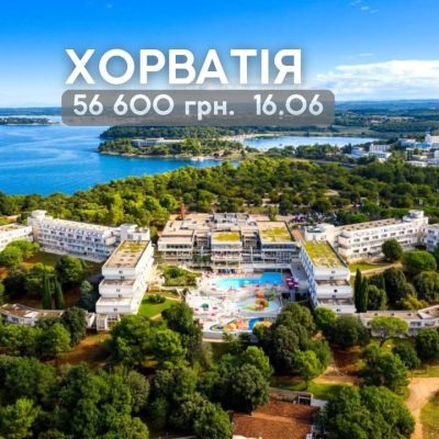 Пореч в феврале — фото погоды (2026-02-03)
