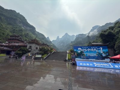 Хунань в августе — фото погоды (2025-08-30)