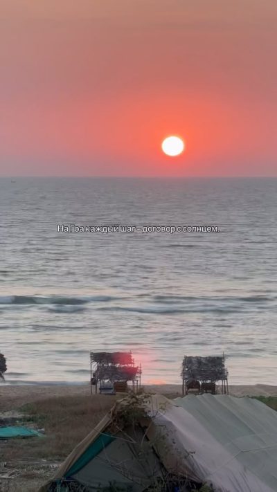 Mandrem Beach в июне — фото погоды (2026-06-25)