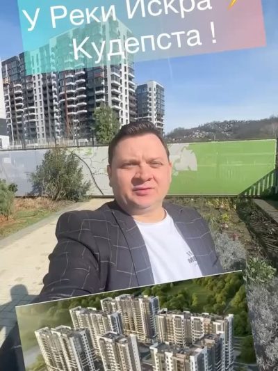 Кудепста в июле — фото погоды (2026-07-15)
