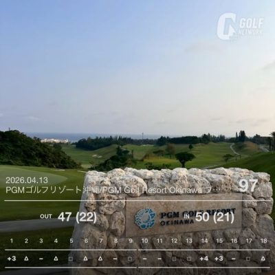 ＰＧＭ ゴルフリゾート沖縄 в апреле — фото погоды (2026-04-20)