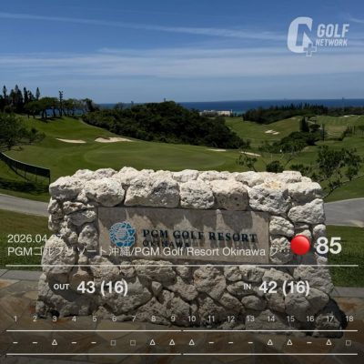 ＰＧＭ ゴルフリゾート沖縄 в апреле — фото погоды (2026-04-27)