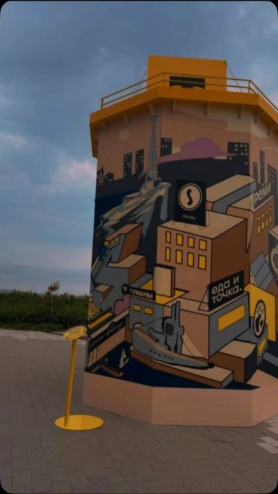 Владивосток в июне — фото погоды (2026-06-28)