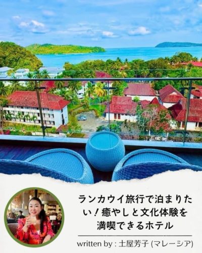 Aloft by Marriott Langkawi Pantai Tengah в июне — фото погоды (2026-06-15)