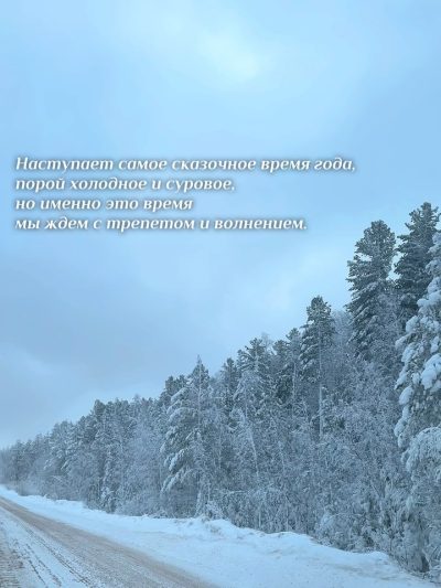 Бурятия, Турка (оз.Байкал) в декабре — фото погоды (2025-12-01)