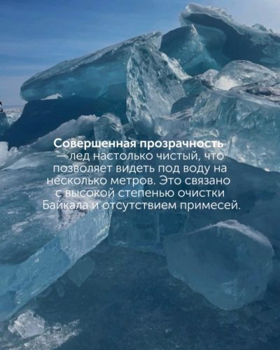 Бурятия, Турка (оз.Байкал) в декабре — фото погоды (2025-12-30)
