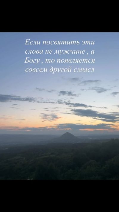 Вершина Бештау в июле — фото погоды (2026-07-04)
