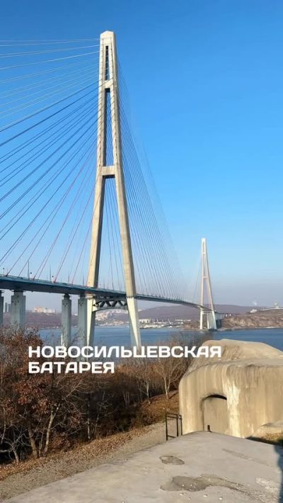Остров Русский Владивосток Приморский Край в ноябре — фото погоды (2025-11-07)