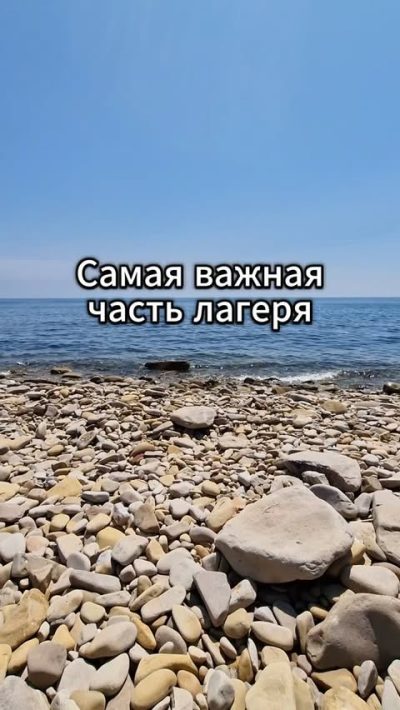 Остров Русский Владивосток Приморский Край в июне — фото погоды (2026-06-30)