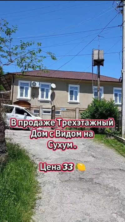 Сухум Черное Море в июне — фото погоды (2026-06-25)