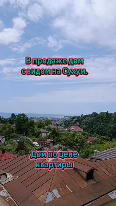 Сухум Черное Море в июле — фото погоды (2026-07-12)