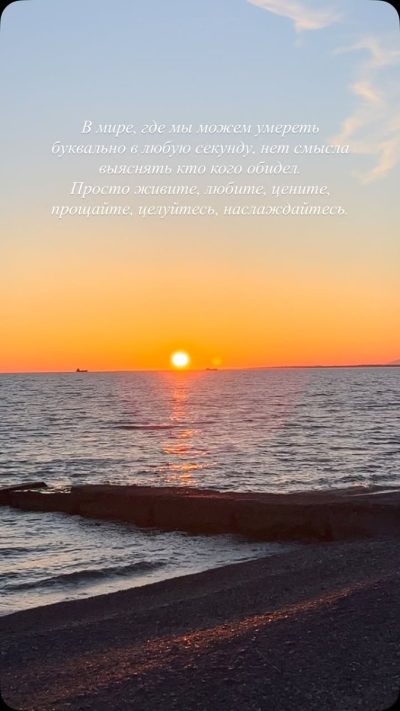 Абхазия в июне — фото погоды (2026-06-29)