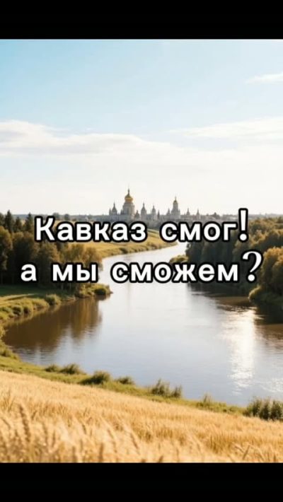 Нижний Новгород/Волга в июле — фото погоды (2026-07-18)