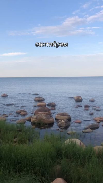 Самая Ладога в августе — фото погоды (2025-08-16)