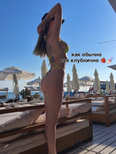 Ресторан Sanremo в июне — фото погоды (2026-06-30)