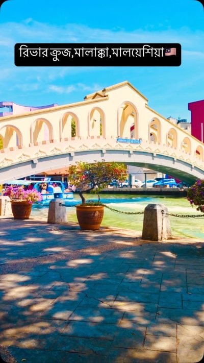 River Cruise Bandar Hilir Melaka в марте — фото погоды (2025-03-14)
