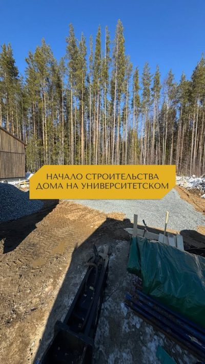 Университетский Городок в марте — фото погоды (2025-03-27)