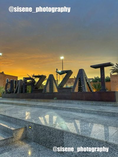Ouarzazate "The Hollywood Of Morocco" в июне — фото погоды (2026-06-12)