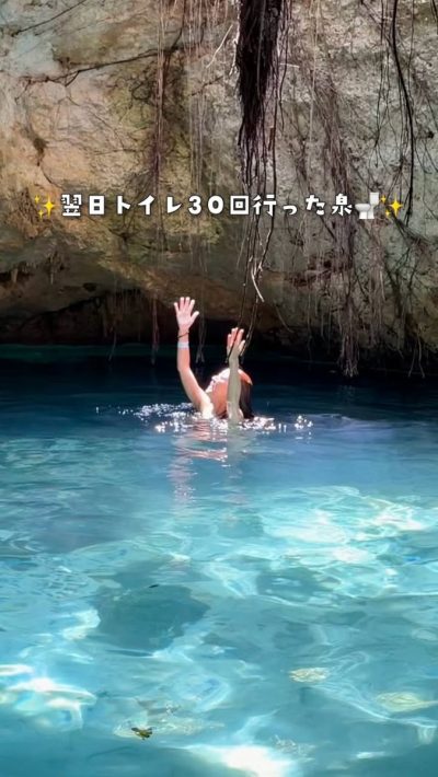 Grand Cenote в июне — фото погоды (2026-06-03)