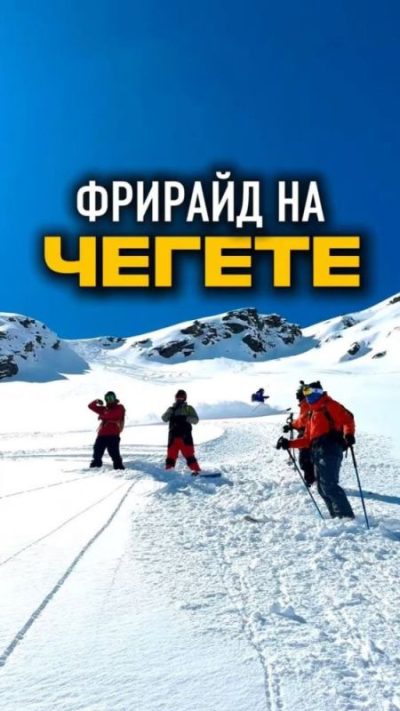 Чегет в апреле — фото погоды (2026-04-05)