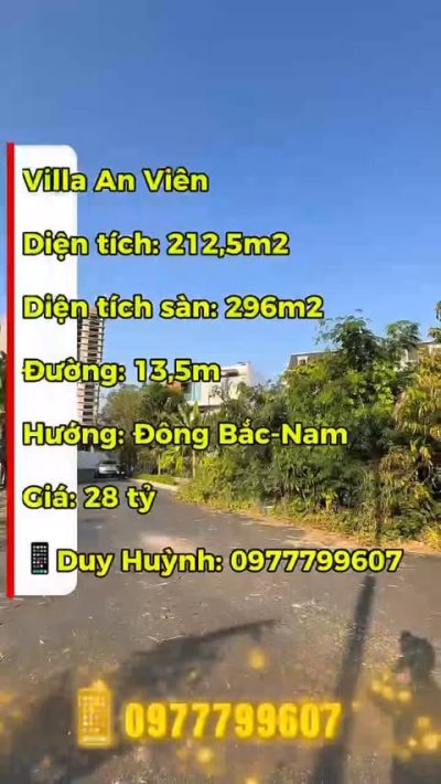An Vien Village - Nha Trang в апреле — фото погоды (2026-04-18)