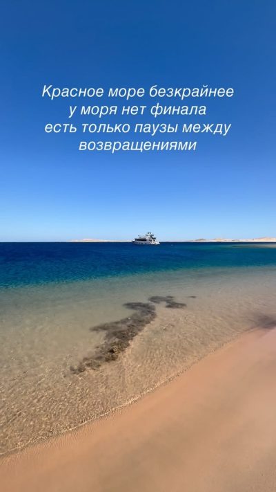 Ras Mohammed National Park   محمية رأس محمد в июне — фото погоды (2026-06-27)