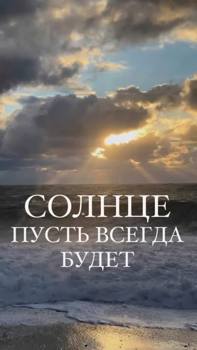 Black Sea в январе — фото погоды (2025-01-24)