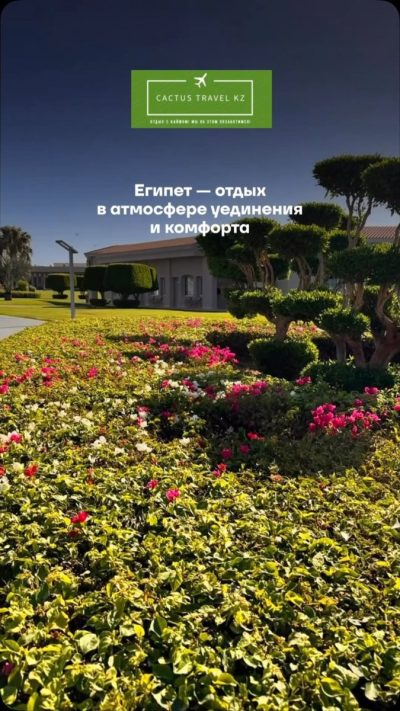Pickalbatros Hotel в июле — фото погоды (2026-07-05)