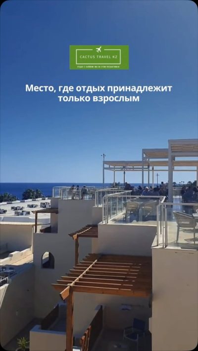 Pickalbatros Hotel в июле — фото погоды (2026-07-12)