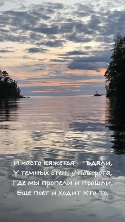 Валаамский Монастырь, о.Валаам, Карелия в январе — фото погоды (2026-01-30)
