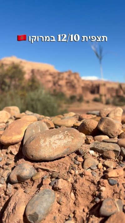 Ait Ben Haddou в мае — фото погоды (2026-05-15)