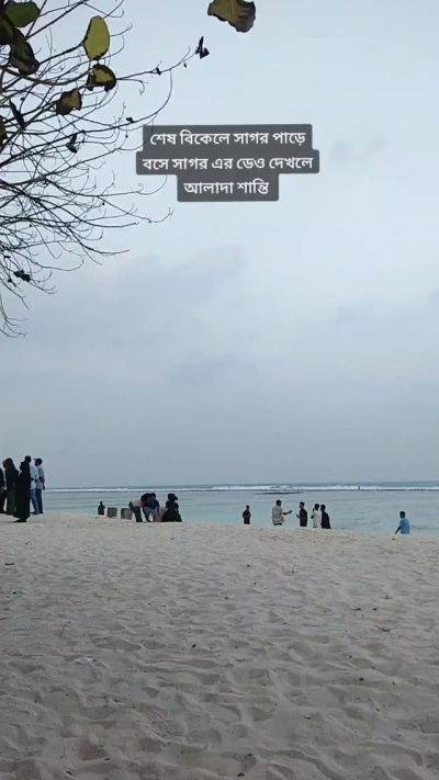 Hulhumale' Beach в январе — фото погоды (2026-01-17)