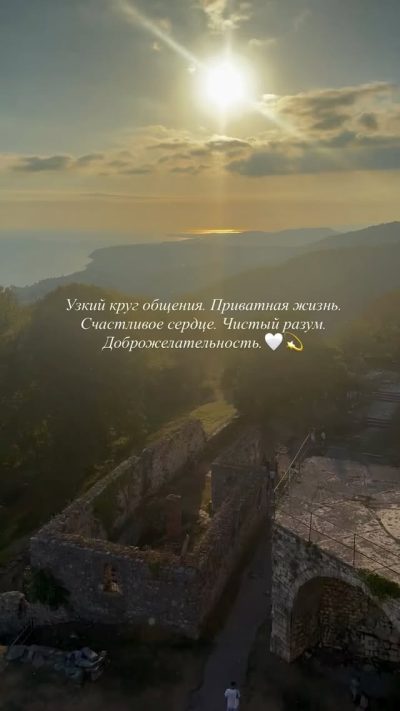 Анакопийская Крепость   ანაკოპიის ციხე в августе — фото погоды (2025-08-25)