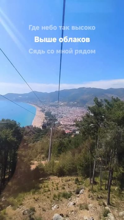 Alanya Kalesi Teleferik İstasyonu в мае — фото погоды (2026-05-30)