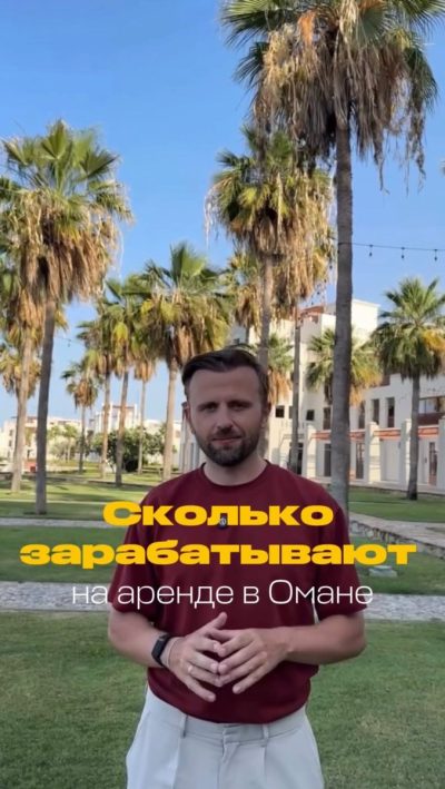 Абу Даби в июне — фото погоды (2026-06-29)