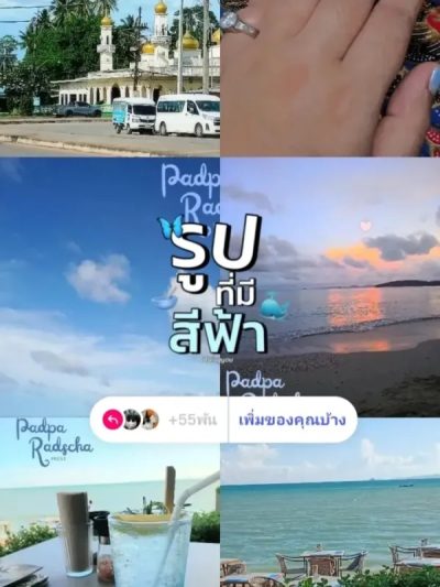 Aonang Beach Krabi в июне — фото погоды (2026-06-25)